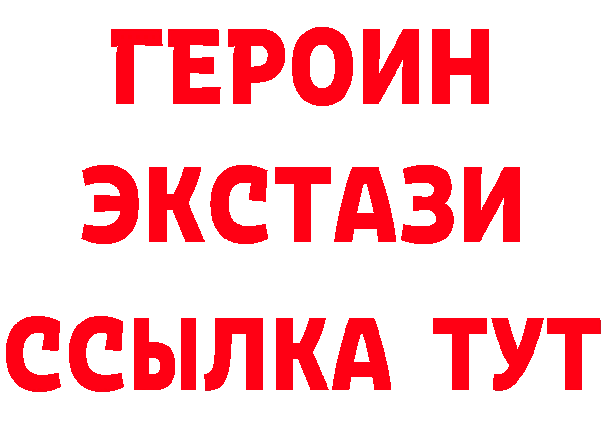 Купить закладку площадка состав Уяр