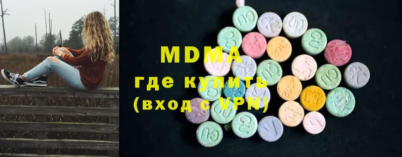 MDMA молли  продажа наркотиков  Уяр 